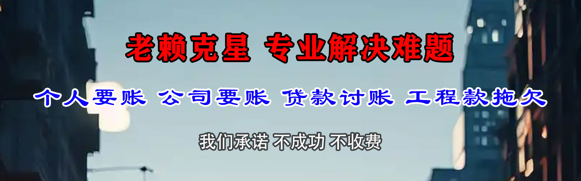 紫金清钱公司